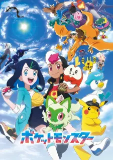 Pokemon (Shinsaku Anime)